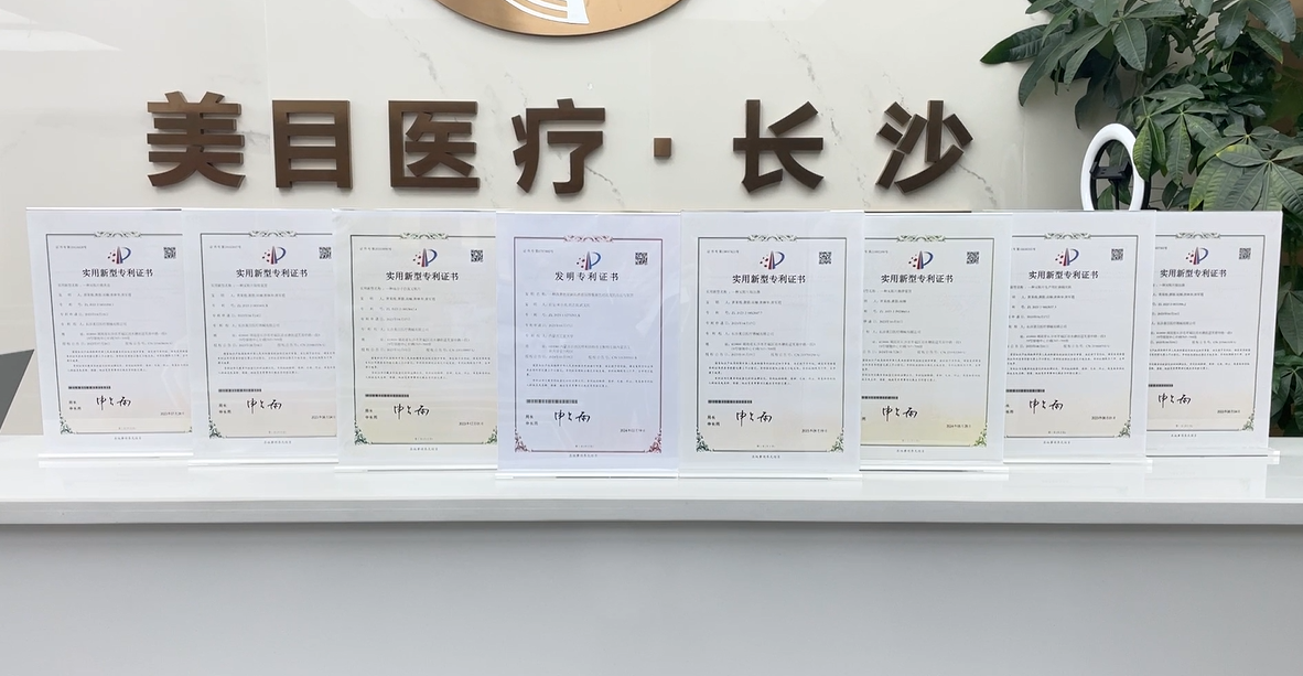 8大专利.png