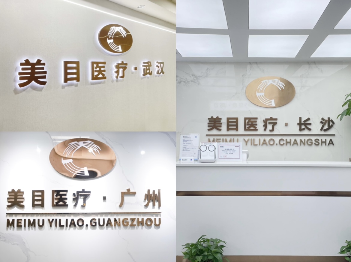 三店拼图.jpg
